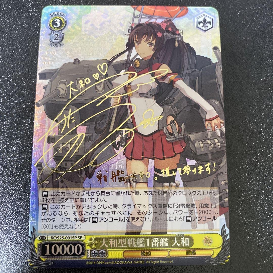 psa9 空間移動能力者 黒子 SP サイン ヴァイスシュヴァルツ 2025年最新