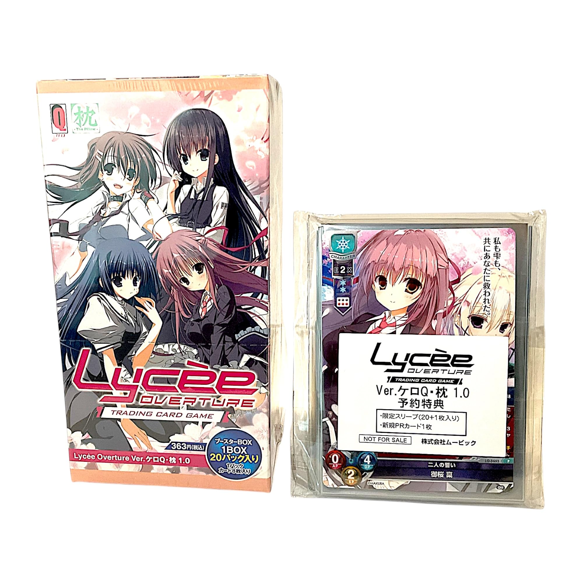 lycee 御桜稟 直筆 枕 ケロQ lycee リセ ケロQ・枕 SSP 御桜稟 ホビー