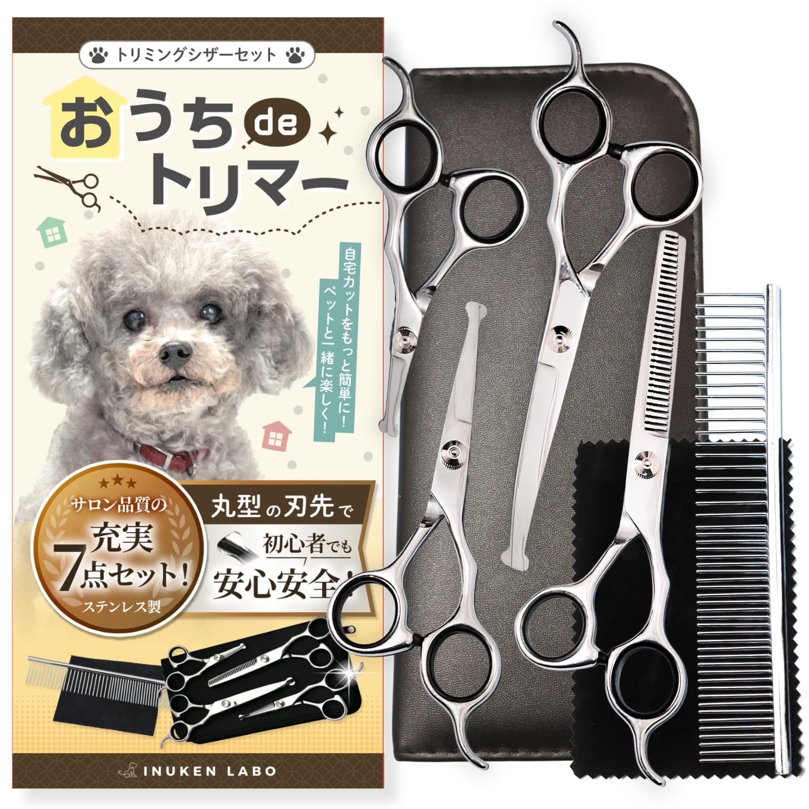 Amazon.co.jp: 【トリマー・動物病院認定】 犬健ラボ トリミング