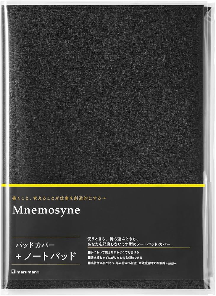 マルマン 革製ノートカバー&ノート ニーモシネ×SOMES A4 36行 7mm罫 70