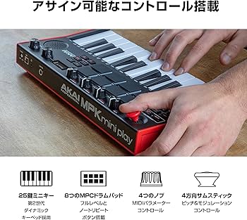Amazon | AKAI Professional MIDIキーボードコントローラー 25鍵 内蔵