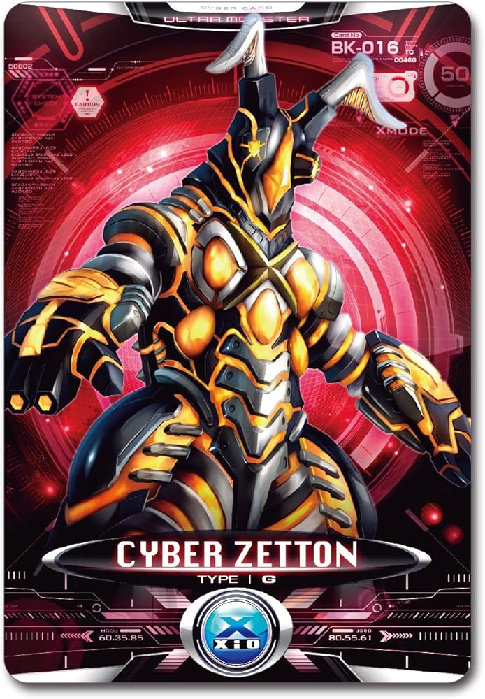 Amazon.co.jp: ウルトラマンX サイバーカードセット Vol.3 : おもちゃ