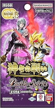 Amazon.co.jp: バンダイ (BANDAI) バトルスピリッツ 契約編:真 第1章