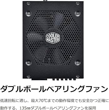 Amazon | Cooler Master V1000 Platinum 1000W PC電源ユニット MPZ