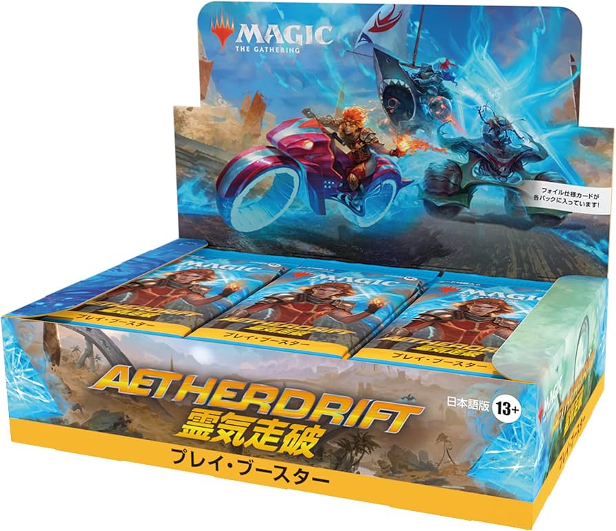 コレクション 【新品未開封】MTG 霊気紛争 ブースターボックス 日本語