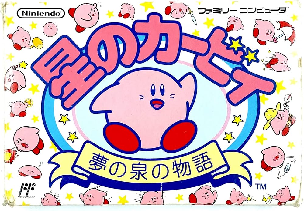 Amazon.co.jp: 星のカービィ 夢の泉の物語 : Video Games