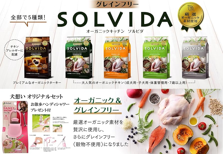 Amazon | ソルビダ グレインフリー ターキー 室内飼育全年齢対応 5.8kg