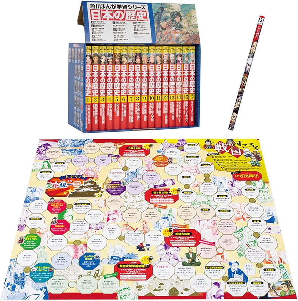 8/10・11限定値下げ 角川まんが学習シリーズ日本の歴史 全15巻+別巻1冊