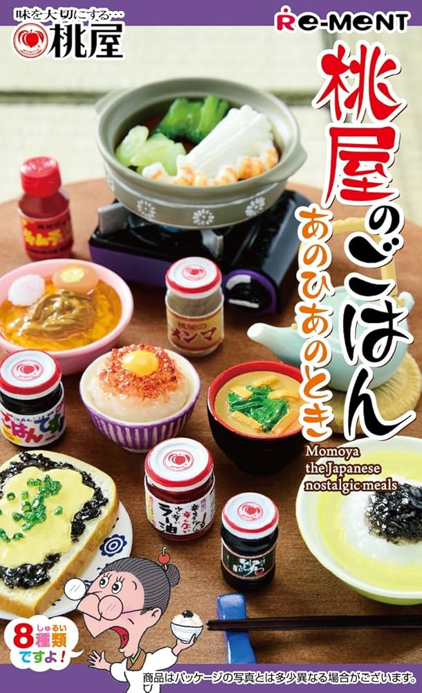 bn:2] 【未開封】 リーメント 桃屋のおしゃレシピ! 全8種/BOX◇新品Ss