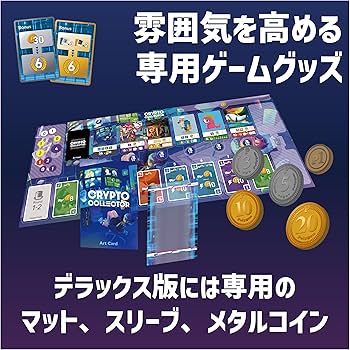 激安」ARCATYPE アルカタイプ 君は運命に勝てるか ボードゲーム 株式