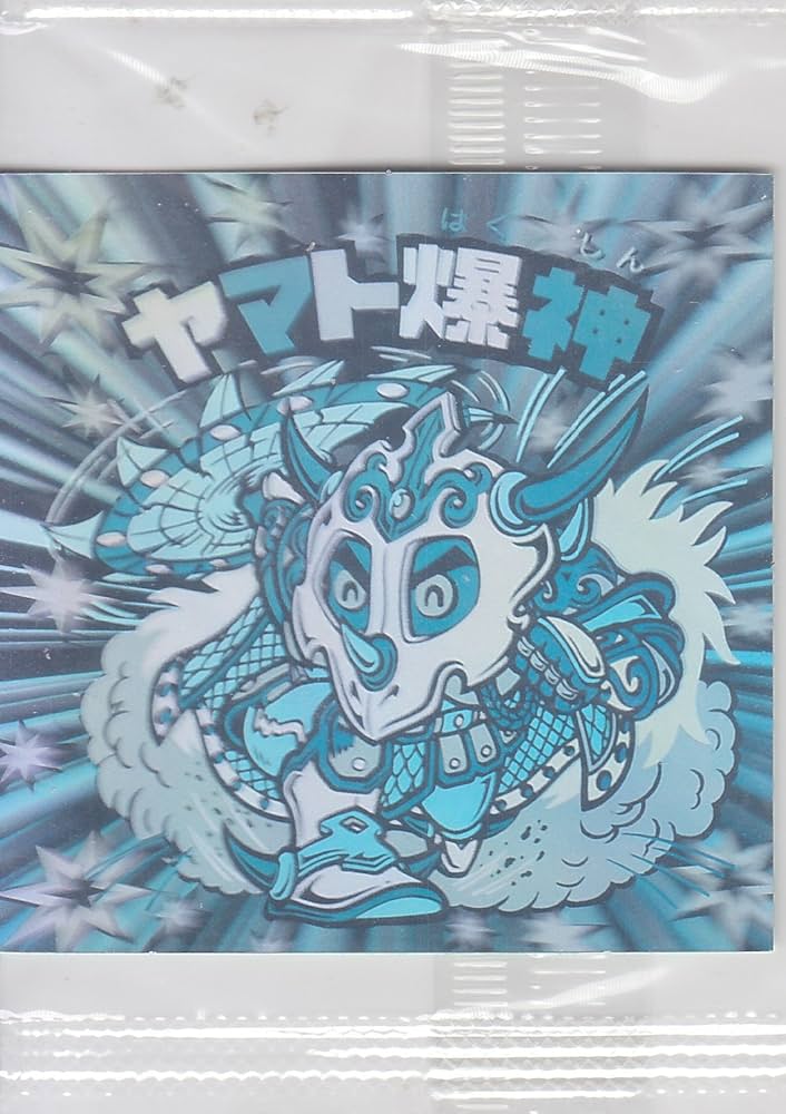 Amazon.co.jp: ビックリマン ホロセレクション2 ヘッド ヤマト爆神