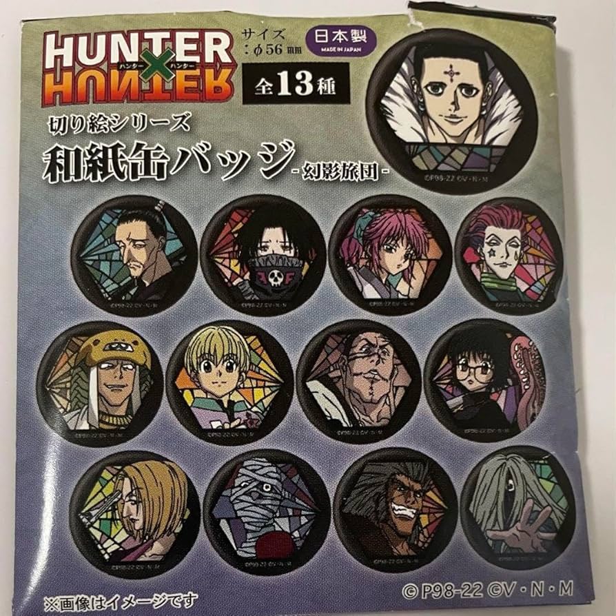 Amazon.co.jp: hunter×hunter 和紙缶バッジ 切り絵シリーズ -幻影旅団