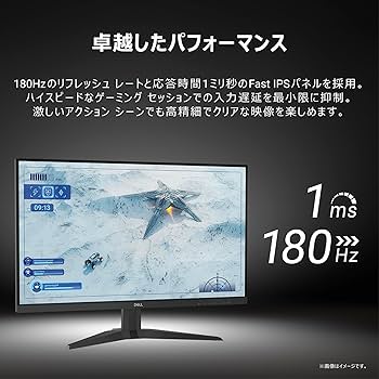 Amazon.co.jp: Dell G2725D 27インチ ゲーミングモニター ゲーミング