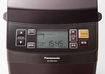 Amazon.com: Panasonic New Gopan Rice Bread Cooker White Sd-rbm1001