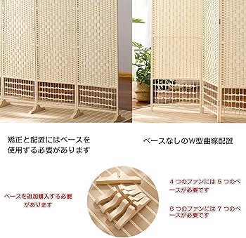 Amazon｜パーテーション間仕切り衝立4連/6連高さ100cm/150cm/170cm