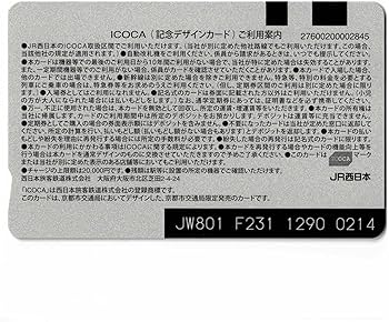 Amazon.co.jp: 京都市交通局ICOCA（イコカ） 無記名 Suicaカード代替可
