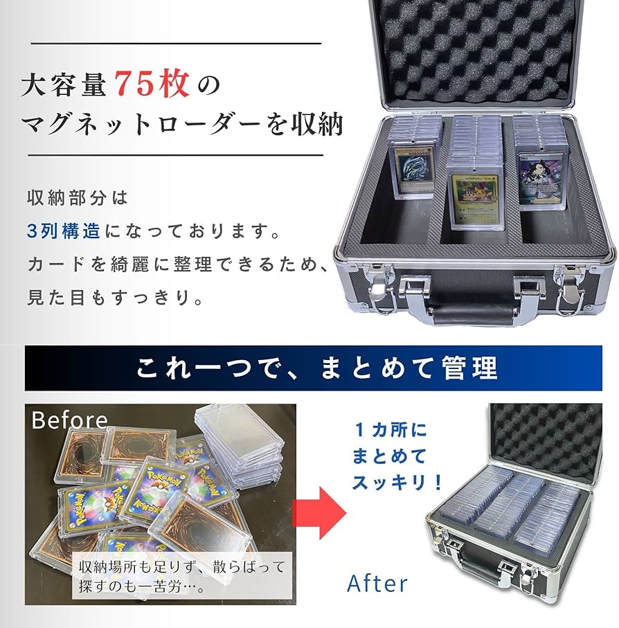 Amazon.co.jp: SPICA マグネットローダー用 アタッシュケース