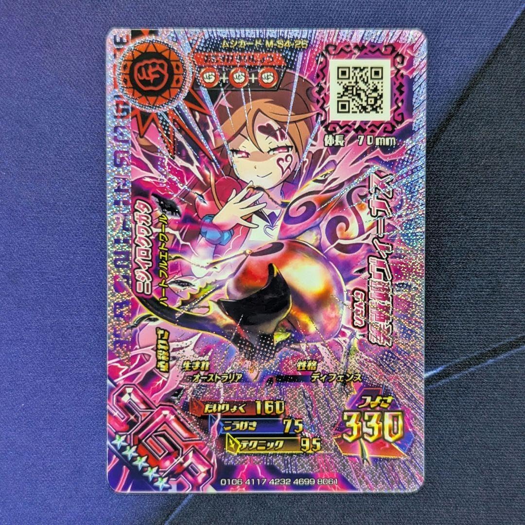 新昆虫王者ムシキング ニジイロクワガタ&ヒメカブト SGR 新昆虫王者