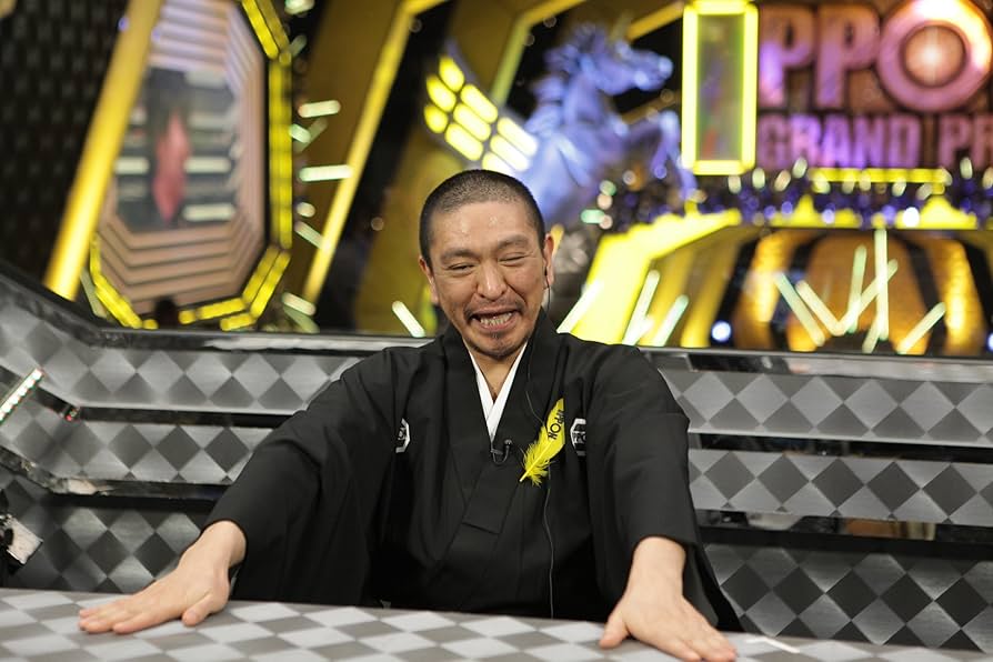 Amazon.co.jp: IPPONグランプリ03(初回限定盤) [DVD] : 松本人志: DVD