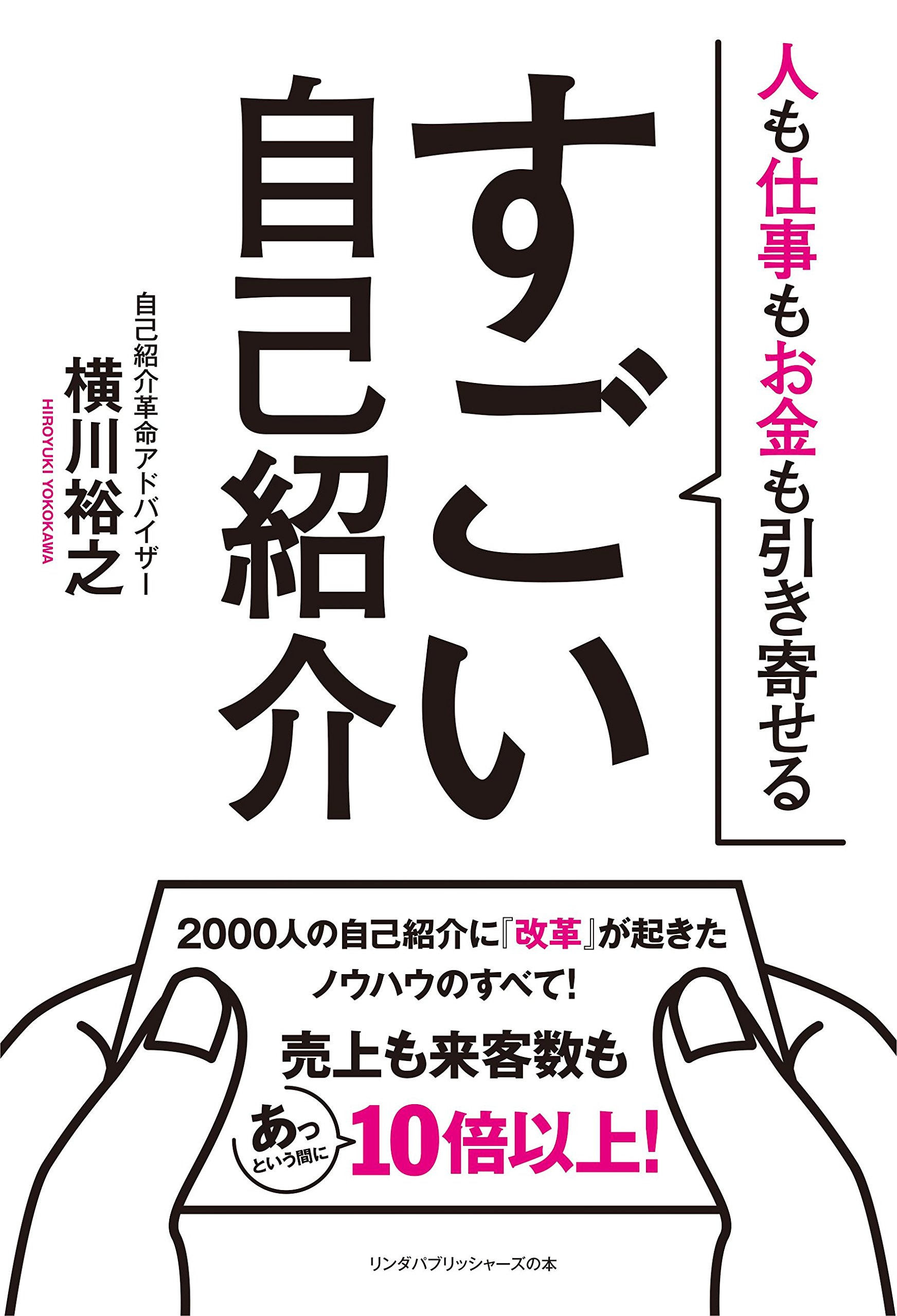 自己紹介必読いいね！値下げゆう 自己紹介必読いいね！値下げゆう 自己
