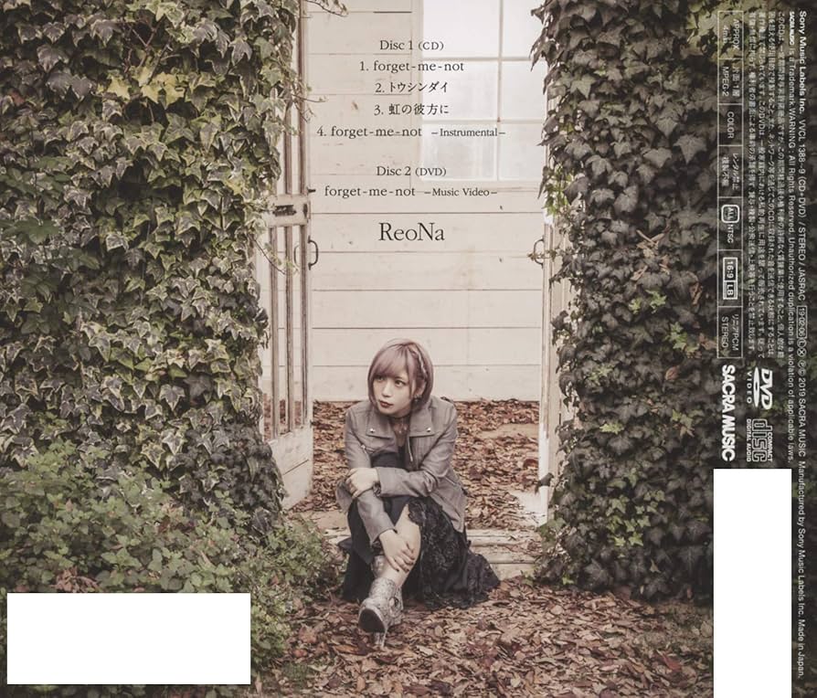 Amazon.co.jp: forget-me-not (初回生産限定盤) (DVD付) (特典なし