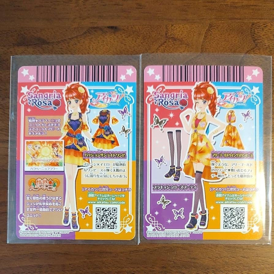 アイカツカード 徳用まとめ売り 約200枚セット アイカツカード まとめ