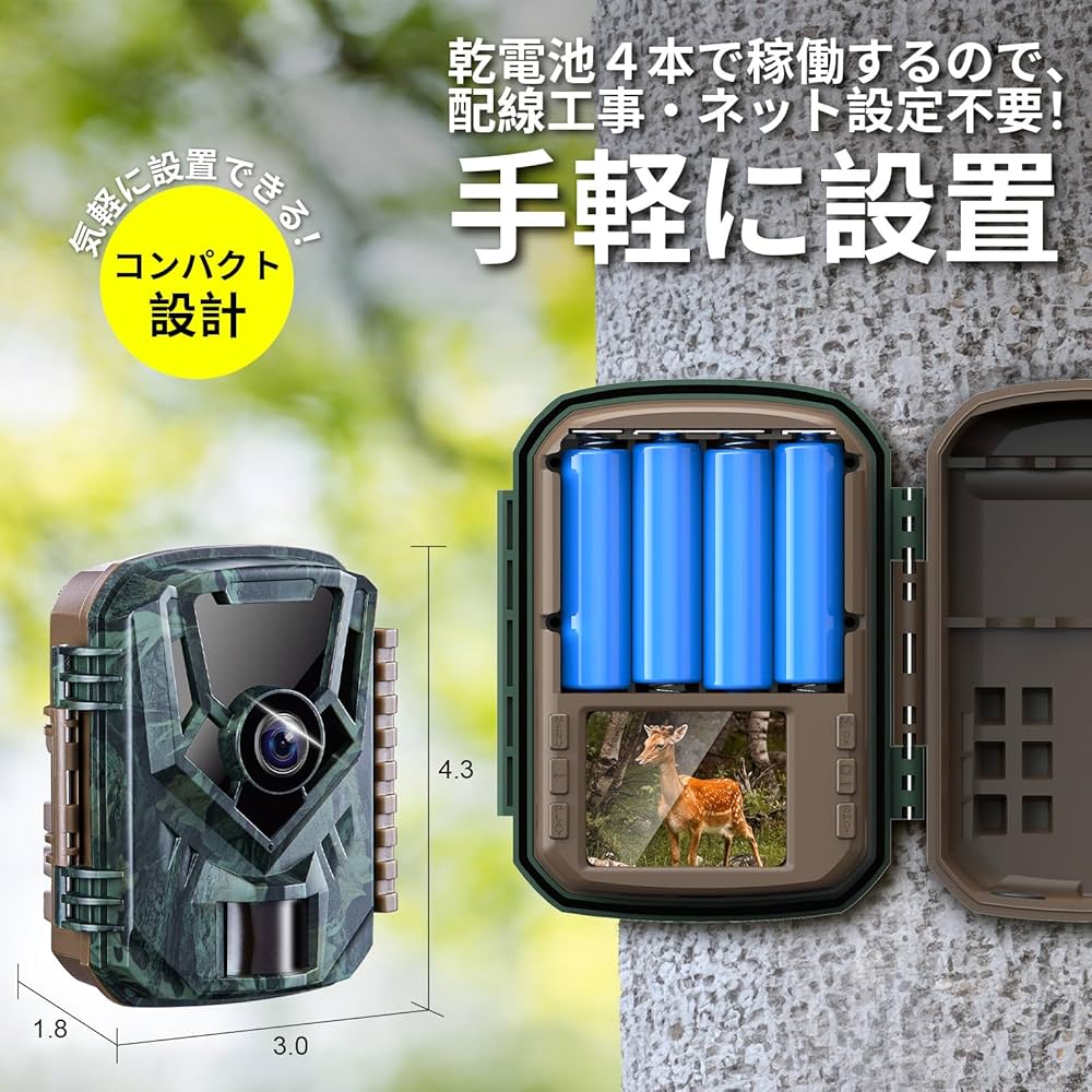 Amazon.co.jp: KJK トレイルカメラ 小型 防犯カメラ 野生動物監視