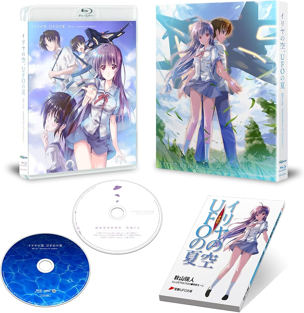 イリヤの空、UFOの夏アニメイト特典B2布製ポスター