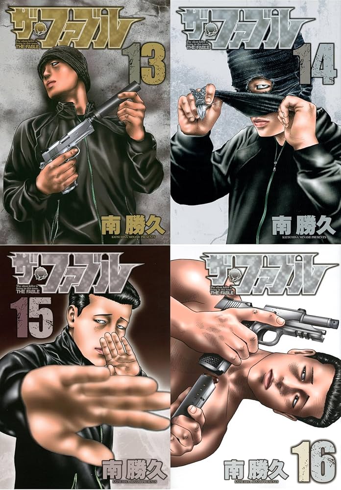 ザ・ファブル 全22巻 セット ザ・ファブル 全巻セット（全22巻） | 八