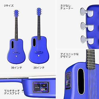 Amazon | LAVA ME 3 カーボンファイバー スマートギター 大人 ティーン