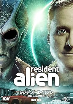 Amazon.co.jp: レジデント・エイリアン～宇宙からの訪問者～ DVD-BOX