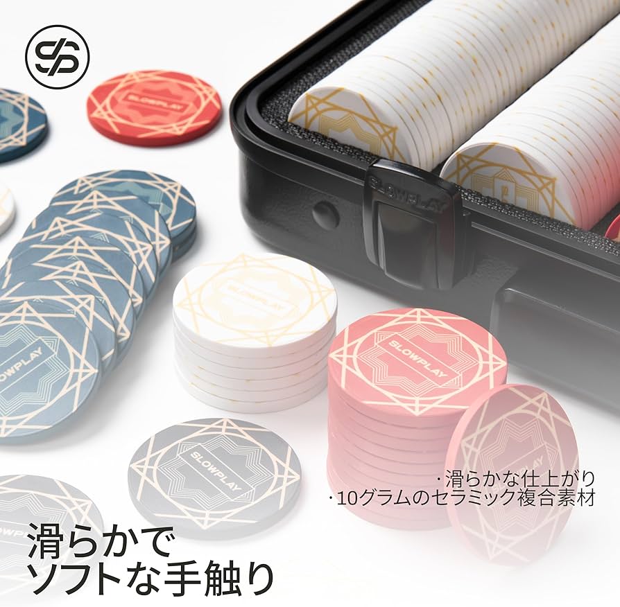 Amazon | SLOWPLAY Nashセラミックポーカチップセット テキサス