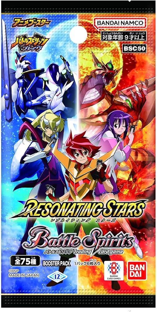 バトルスピリッツ RESONATING STARS ヴィオレ魔ゐ3コン 全27種 バトル
