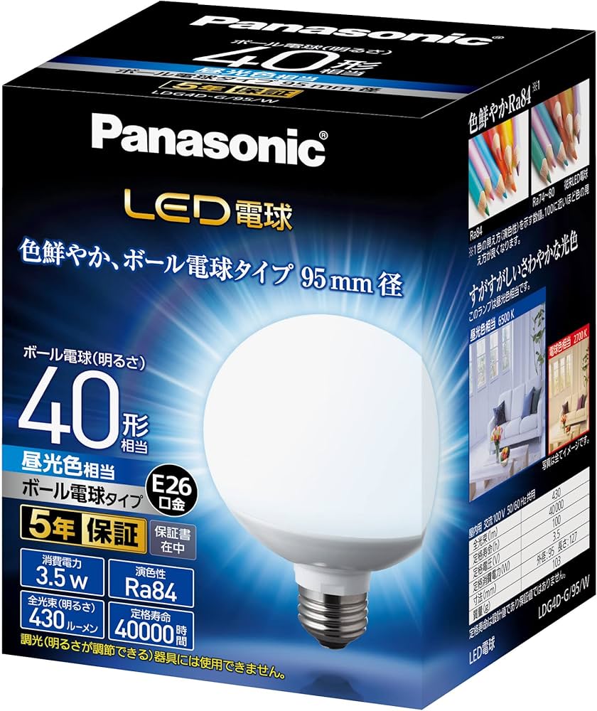 Amazon | パナソニック LED電球 口金直径26mm 電球40形相当 昼光色相当