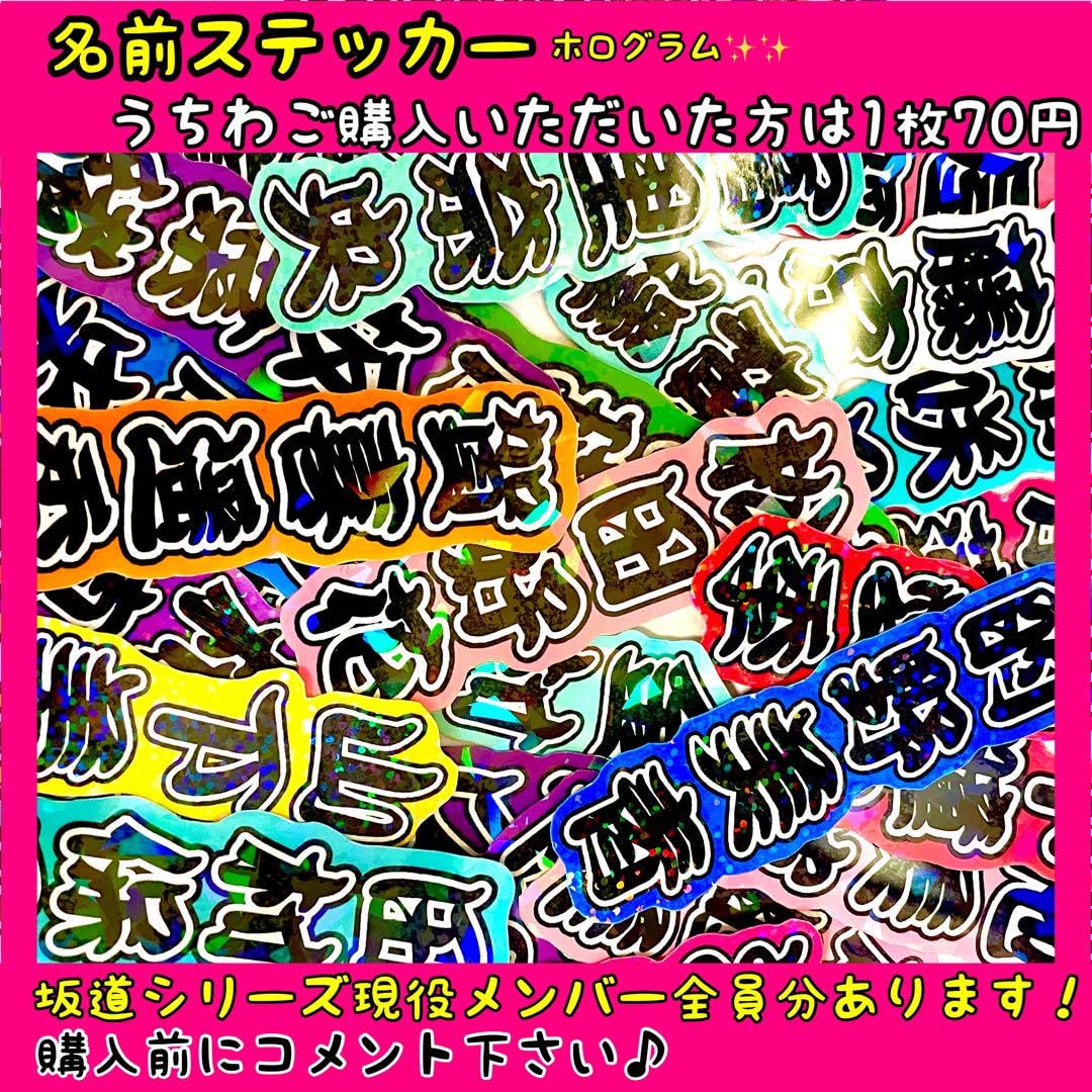 乃木坂 伊藤理々杏 パスケース 直筆サイン 縁日 特賞 乃木恋 真夏の