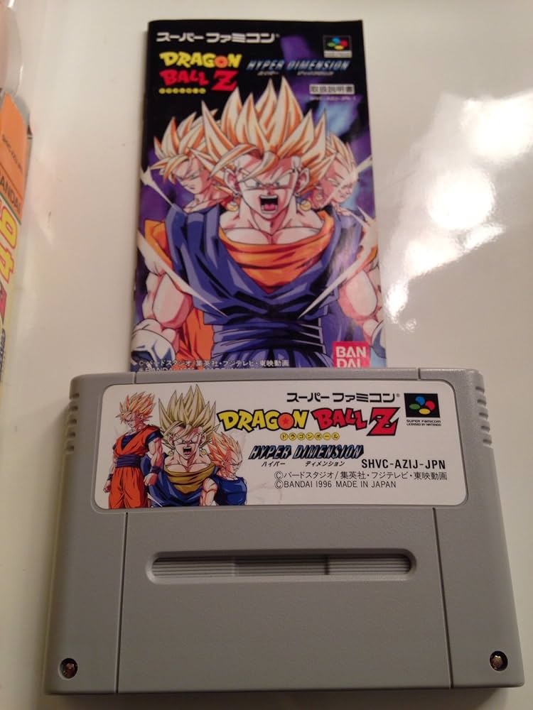 スーパーファミコン ドラゴンボールz バイパーディメンション ポスター