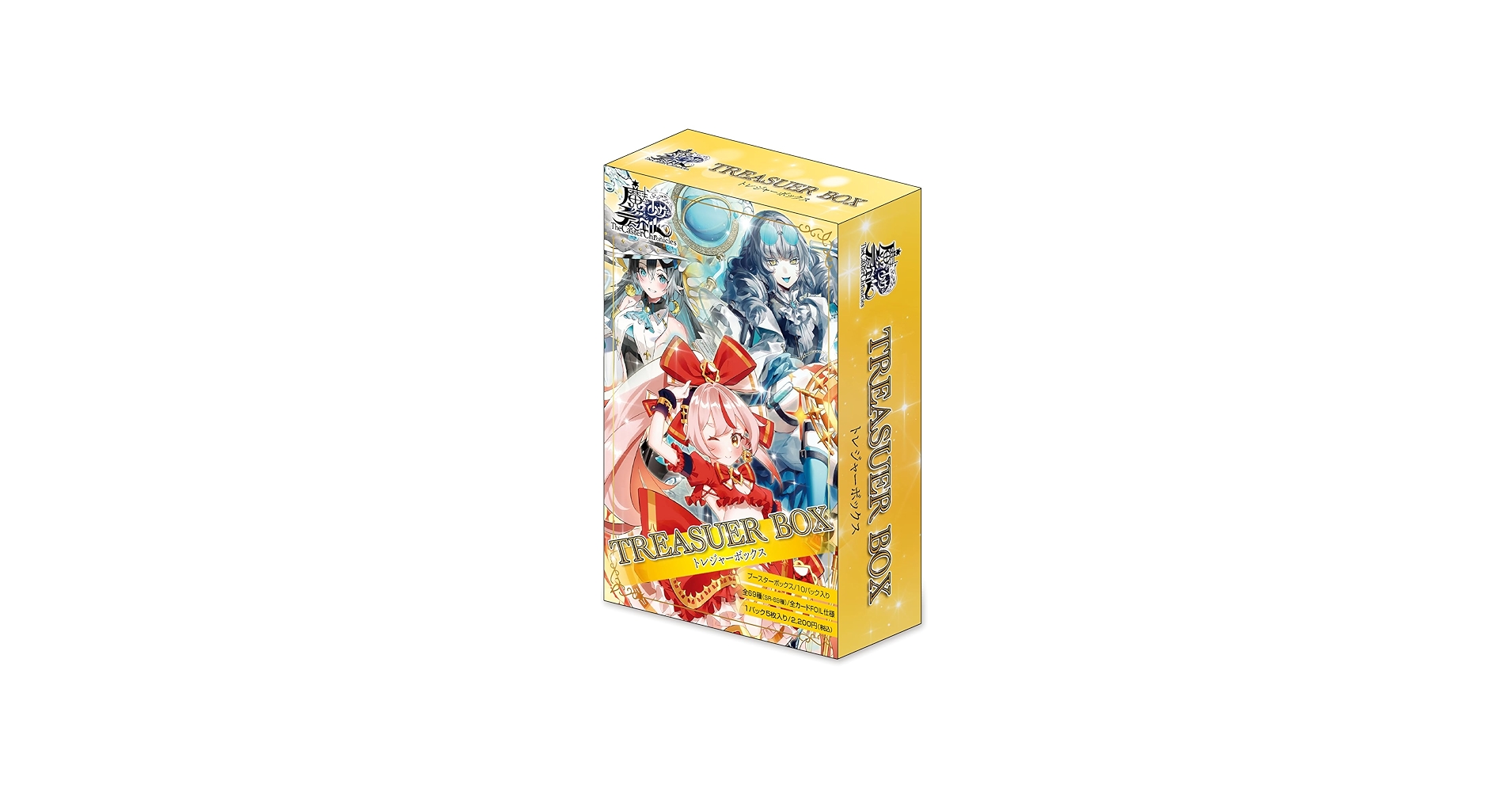 Amazon.co.jp: TCG 魔法少女 ザ・デュエル TREASURE BOX 10パック入り