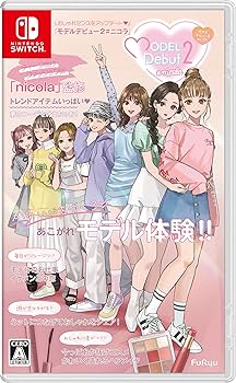 Amazon.co.jp: MODEL Debut2 #nicola/モデルデビュー2 ニコラ -Switch