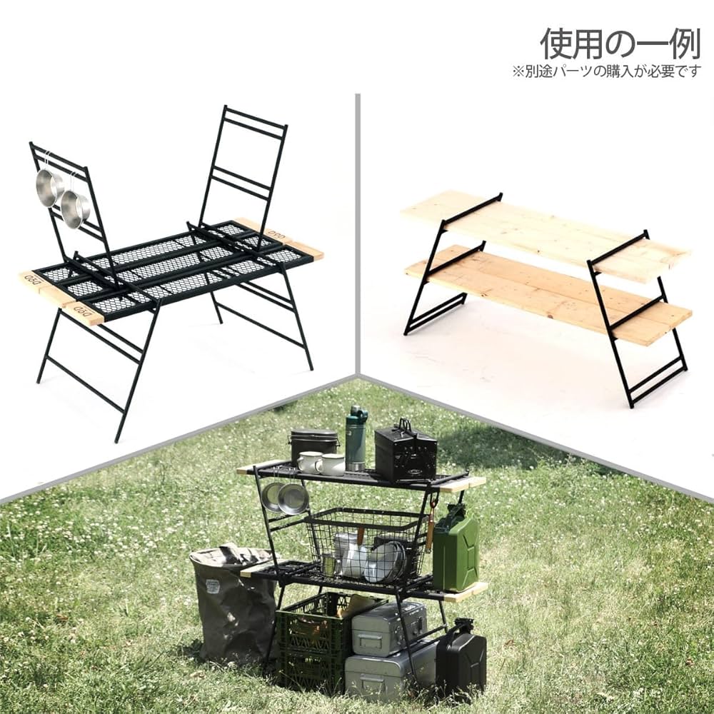 DOD テキーラテーブル プレート2＋3プレート＋脚＋収穫バックのセット