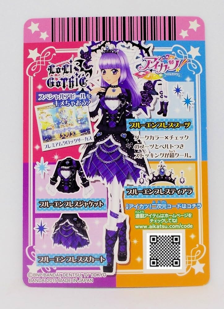 アイカツ 2016年 2弾 ブルーエンプレス ロリゴシック 氷上スミレ PR