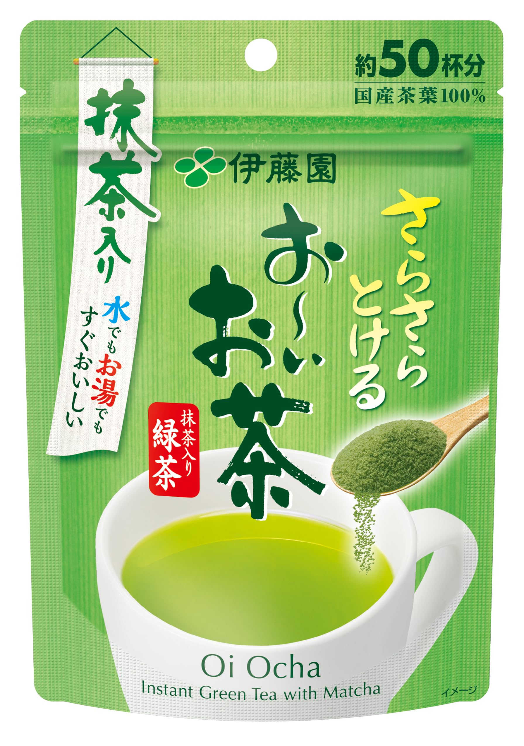 新品☆伊藤園 お～いお茶 宇治抹茶100％ 大容量 130g✕3袋