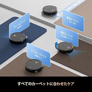 Amazon | ECOVACS (エコバックス)DEEBOT X8 PRO OMNI 18000Pa吸引力