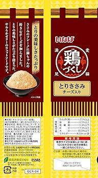 Amazon.co.jp: いなば 鶏づくし とりささみ チーズ入り 60g×3袋×24個