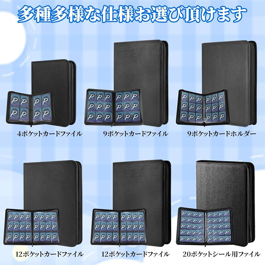 Amazon.co.jp: PAKESI ビックリマンシール コレクションホルダー