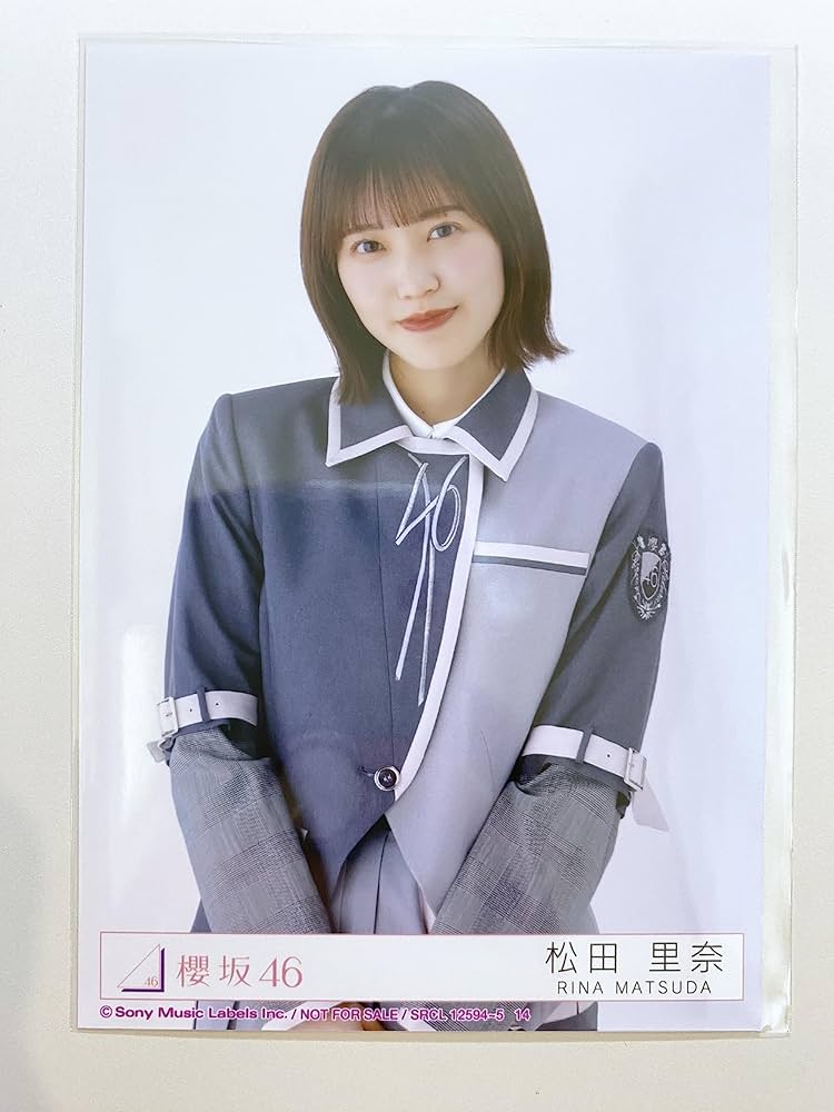 松田里奈 直筆サイン入り生写真 2024年浴衣 櫻坂46 2025年 浴衣 ヨリ