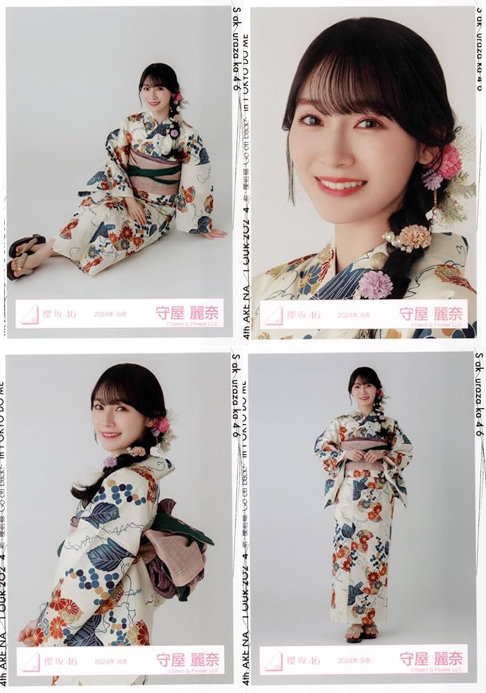 Amazon.co.jp: 櫻坂46 生写真 2024年 浴衣 4種コンプ 守屋麗奈 : ホビー