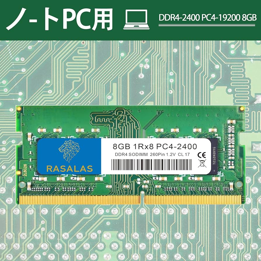 ノートPC用メモリ260pin SODIMM DDR4-2400 16GB ノートPC用 メモリ