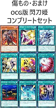 Amazon.co.jp: 【本格構築】 閃刀姫デッキ 64枚 未来の柱 キアノス