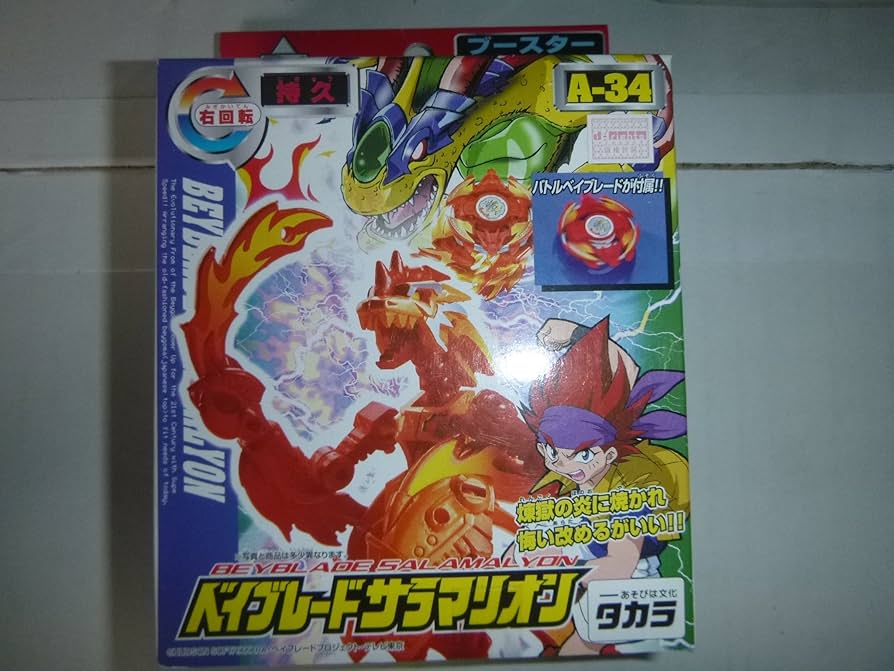 Amazon.co.jp: ベイブレードサラマリオン : Toys & Games