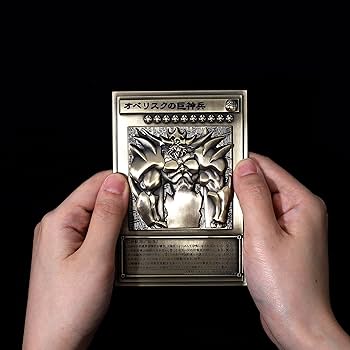 Amazon.co.jp: ムービック 遊☆戯☆王 デュエルモンスターズ 三幻神